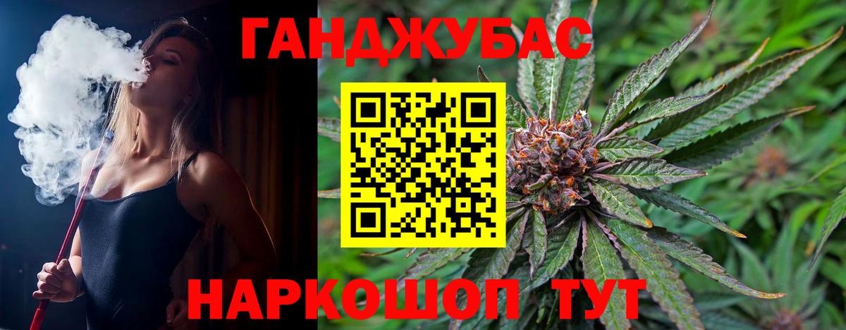 МАРИХУАНА SATIVA & INDICA Тольятти